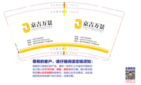 12210906 9盎司1千：yungui7 一次性定制纸杯、一次性广告纸杯设计图