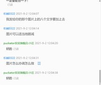 12210902 9盎司加厚1千个：机械0322 一次性定制纸杯、一次性广告纸杯设计图