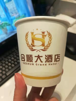 12210903 7盎司5千个：t_1493608319620_0460 一次性定制纸杯、一次性广告纸杯设计图