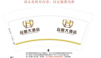 https://tcs.teambition.net/thumbnail/312939450711dfe0d5da04864fd0bf6dc663/w/200/h/200纸杯定做 设计图附件