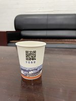 12210902 9盎司加厚1千个：机械0322 一次性定制纸杯、一次性广告纸杯设计图