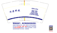 12210912（有改）伊的家 9盎司2千：abcdz246110 一次性定制纸杯、一次性广告纸杯设计图