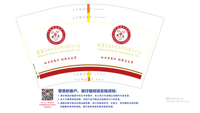 1210901 12盎司加厚1千：燕4419 一次性定制纸杯、一次性广告纸杯设计图