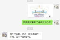 11210819 9盎司：Wenn-_（微信） 一次性定制纸杯、一次性广告纸杯设计图