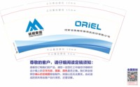 12210915 9盎司 个：只骇人心 一次性定制纸杯、一次性广告纸杯设计图