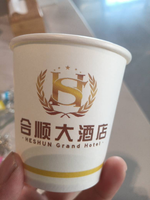 12210903 7盎司5千个：t_1493608319620_0460 一次性定制纸杯、一次性广告纸杯设计图