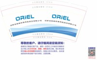 12210915 9盎司 个：只骇人心 一次性定制纸杯、一次性广告纸杯设计图