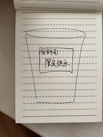 12210829 9盎司加厚1千个：大概他会发光吧666 一次性定制纸杯、一次性广告纸杯设计图