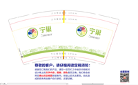https://tcs.teambition.net/thumbnail/31294199668c335d188c87f83ad9fdfcd2a8/w/200/h/200纸杯定做 设计图附件