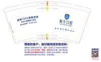 https://tcs.teambition.net/thumbnail/312949abda6bb49969d8192632ca79f3a3fd/w/200/h/200纸杯定做 设计图附件
