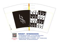 13210925 12盎司1千：tb175638703 一次性定制纸杯、一次性广告纸杯设计图