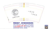 12210905  法恩莎卫浴 9盎司1千：卡菲尔550 一次性定制纸杯、一次性广告纸杯设计图