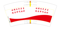 https://tcs.teambition.net/thumbnail/31294c1469644e5f8acb5ff639fd06825bd0/w/200/h/200纸杯定做 设计图附件