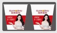 12210907 9盎司：王爷222 一次性定制纸杯、一次性广告纸杯设计图