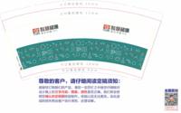 https://tcs.teambition.net/thumbnail/31294d6a335ec073d2d984e98c5de5f2d080/w/200/h/200纸杯定做 设计图附件
