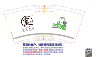 https://tcs.teambition.net/thumbnail/31294fea1d77f4e173b5d80698a561dce8c6/w/200/h/200纸杯定做 设计图附件
