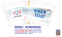 12210828 9盎司加厚1千个：子夜xiaolin 一次性定制纸杯、一次性广告纸杯设计图