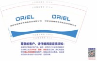 12210915 9盎司 个：只骇人心 一次性定制纸杯、一次性广告纸杯设计图