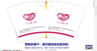 https://tcs.teambition.net/thumbnail/312954c6f08942bcb8f8028be8abac204c7b/w/200/h/200纸杯定做 设计图附件