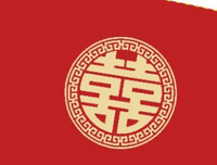 13210925 方家有喜9盎司1千加急：lnylny1226 一次性定制纸杯、一次性广告纸杯设计图