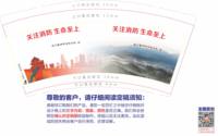12210827 9盎司1千：别来无恙_0123 一次性定制纸杯、一次性广告纸杯设计图