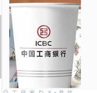 12210827安康.慈幼9盎司加厚1千只：安康小王子 一次性定制纸杯、一次性广告纸杯设计图