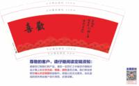 12210918 9盎司1千个：曹旭东19930925 一次性定制纸杯、一次性广告纸杯设计图