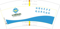 13210827 9盎司1千个：t_1480771950125_0227 一次性定制纸杯、一次性广告纸杯设计图