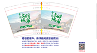 https://tcs.teambition.net/thumbnail/31295d82ce5421eacaf309071a4f90382642/w/200/h/200纸杯定做 设计图附件