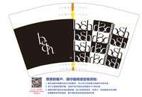 13210925 12盎司1千：tb175638703 一次性定制纸杯、一次性广告纸杯设计图