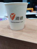 https://tcs.teambition.net/thumbnail/3129610d3659e16378efebd48dbcd7ef61c7/w/200/h/200纸杯定做 设计图附件