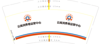 https://tcs.teambition.net/thumbnail/312964c77be28759b0eef6a435412f4b6a8a/w/200/h/200纸杯定做 设计图附件