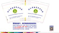 11210903 9盎司10万个：EverdayYuan（微信） 一次性定制纸杯、一次性广告纸杯设计图