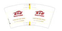 12210906 凯驭达7盎司2千：只想默默的活着 一次性定制纸杯、一次性广告纸杯设计图