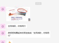 12210827 9盎司1千：别来无恙_0123 一次性定制纸杯、一次性广告纸杯设计图