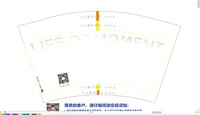 13210827 12盎司1千：linda7676 一次性定制纸杯、一次性广告纸杯设计图