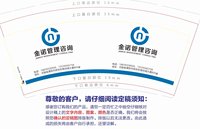 https://tcs.teambition.net/thumbnail/31296e0c7827d9d7ccd1c3b22436bae5c7db/w/200/h/200纸杯定做 设计图附件