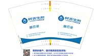 11210829醇豆浆12盎司：9恼人的秋风（微信） 一次性定制纸杯、一次性广告纸杯设计图