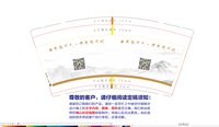 11210819 9盎司：Wenn-_（微信） 一次性定制纸杯、一次性广告纸杯设计图