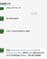 12210905 9盎司1千：周国楷520 一次性定制纸杯、一次性广告纸杯设计图