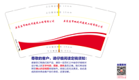 12210907 9盎司1千：tb86075652 一次性定制纸杯、一次性广告纸杯设计图