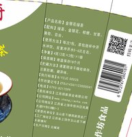 16210901 16盎司1千个：谅乆、（郑博清） 一次性定制纸杯、一次性广告纸杯设计图