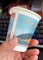 12210827   9盎司1千：tb_3315502 一次性定制纸杯、一次性广告纸杯设计图