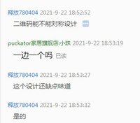 12210922 郑州市中原区须水镇中心小学9盎司加厚1千：释放780404 一次性定制纸杯、一次性广告纸杯设计图