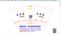 https://tcs.teambition.net/thumbnail/3129762cb19bc3fefa00743dc843d8bebb8d/w/200/h/200纸杯定做 设计图附件