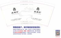 11210828  9盎司1000个：平头王扁头陀1 一次性定制纸杯、一次性广告纸杯设计图