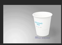 13210910有瓦9盎司 个（俩仟1箱）：15180628229zxh 一次性定制纸杯、一次性广告纸杯设计图