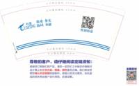 12210902 9盎司加厚1千个：机械0322 一次性定制纸杯、一次性广告纸杯设计图