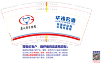 https://tcs.teambition.net/thumbnail/31297b8a456dbd0d7cfa66a6fd906a5e8110/w/200/h/200纸杯定做 设计图附件