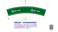 13210921 爱仕美学 9盎司1千：2306璐璐 一次性定制纸杯、一次性广告纸杯设计图